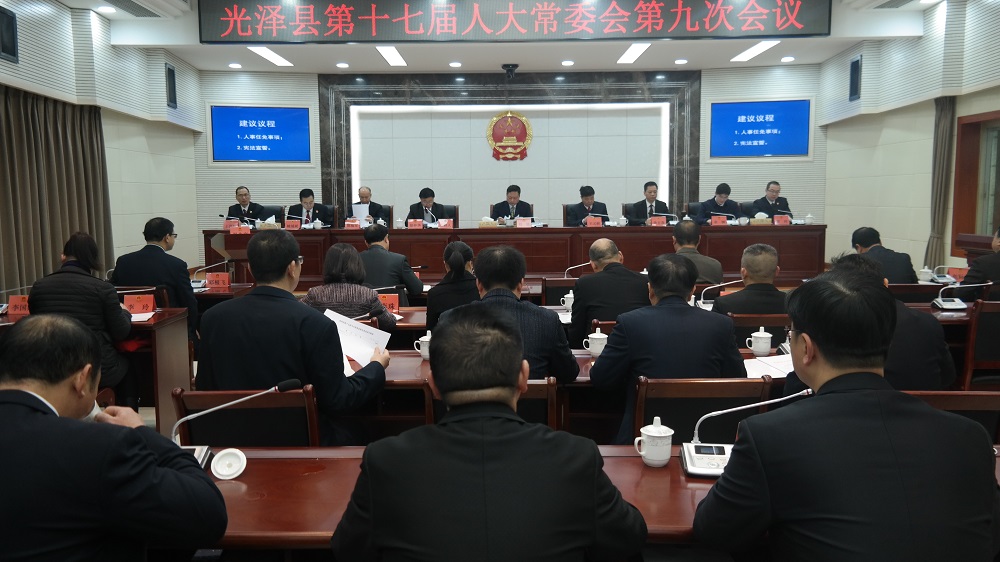 �������ٿ���ʮ�߽��˴�ί��ھŴλ���