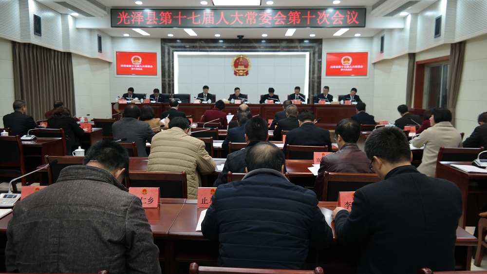 �����ص�ʮ�߽��˴�ί���ʮ�λ����ٿ�