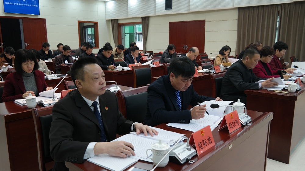 �����ص�ʮ�߽��˴�ί���ʮ�λ����ٿ�