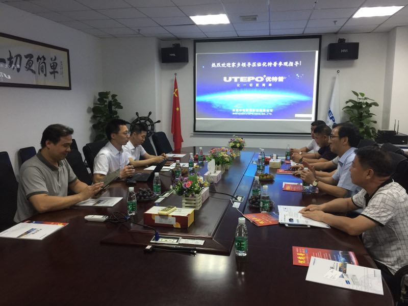 ֹ�����˴����������չ���̻