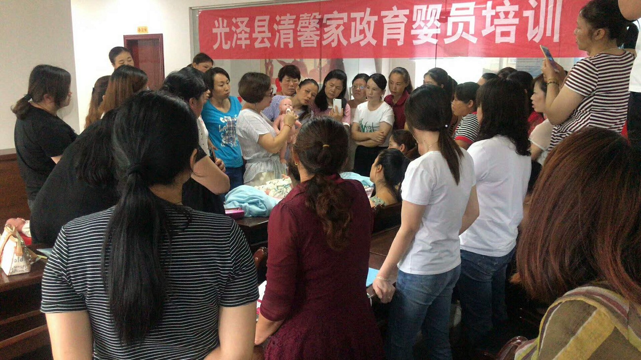 �˴��������ӤԱְҵ������ѵ��