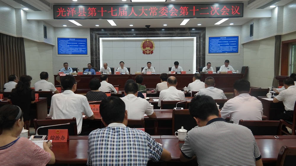 ������ʮ�߽��˴�ί���ʮ���λ����ٿ�