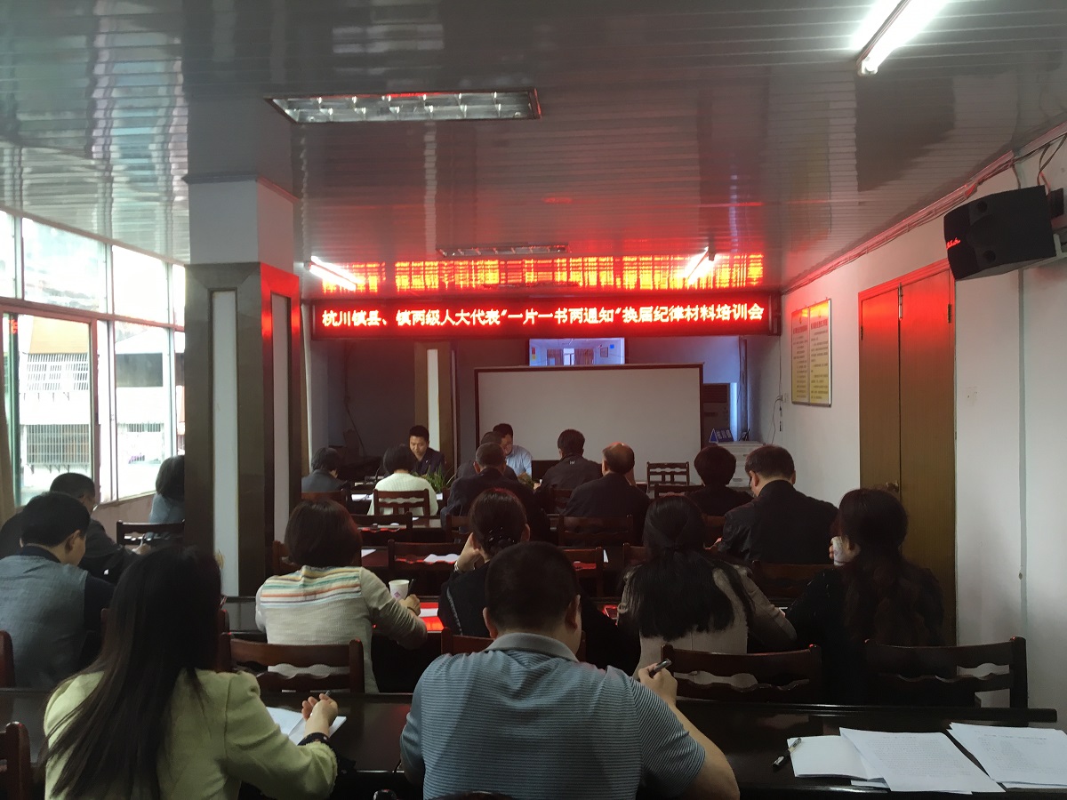 �������˴���ϯ����֯ѧϰ�ۿ���һƬһ����֪ͨ���Ȼ�����ɲ���